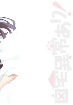 Page 113 of Love na Idol Matome Hon