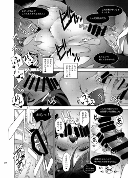 Page 70 of Love na Idol Matome Hon