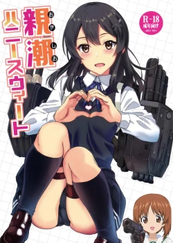 Page 1 of Oyashio Honey Sweet