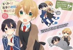 Page 1 of Kirito!! Migite no Shiyou wa Kinshi da yo!