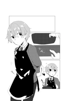 Page 2 of Kirito!! Migite no Shiyou wa Kinshi da yo!