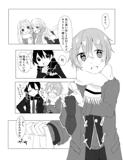 Page 8 of Kirito!! Migite no Shiyou wa Kinshi da yo!
