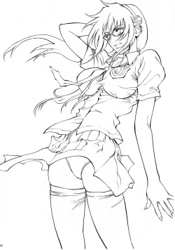 Page 31 of Naisho no Makinami