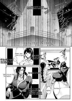 Page 3 of Tougijou Rin - Arena Rin 2