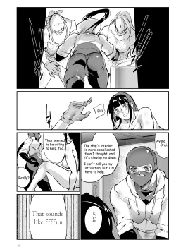 Page 18 of Tougijou Rin - Arena Rin 3