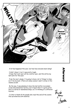 Page 33 of Tougijou Rin - Arena Rin 3