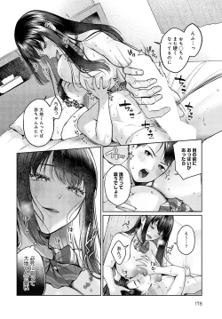 Page 179 of COMIC Anthurium 2023-05