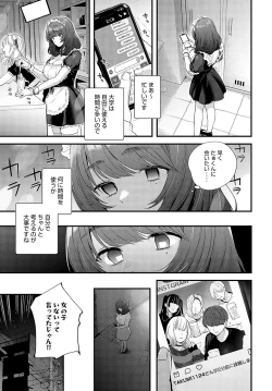 Page 32 of COMIC Anthurium 2023-05