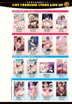 Page 333 of COMIC Anthurium 2023-05