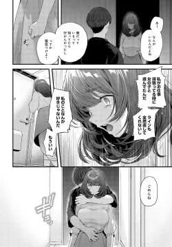 Page 33 of COMIC Anthurium 2023-05