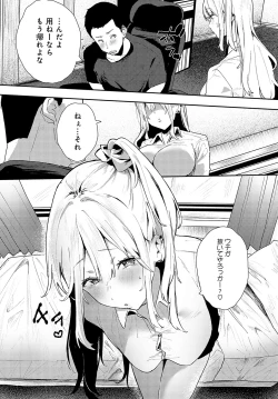 Page 343 of COMIC Anthurium 2023-05