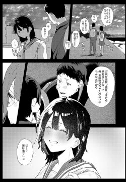 Page 354 of COMIC Anthurium 2023-05