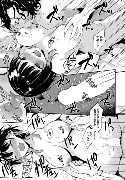 Page 384 of COMIC Anthurium 2023-05