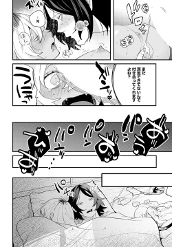 Page 503 of COMIC Anthurium 2023-05