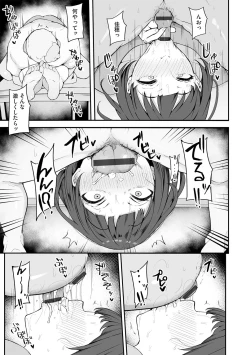 Page 14 of G-Edge Vol.038