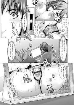 Page 153 of G-Edge Vol.038