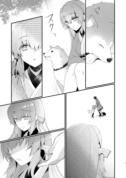 Page 30 of Chuken Kiyohime Monogatari