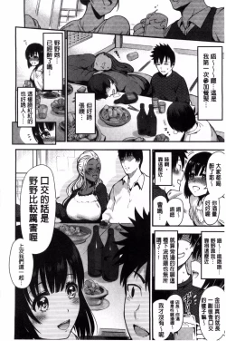 Page 162 of Onna no Sukima - Put into her lovely WAREME!! + Toranoana Gentei Shousasshi