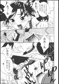 Page 10 of OUTLET 24