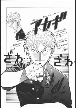 Page 13 of OUTLET 24