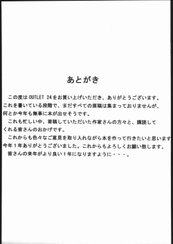 Page 48 of OUTLET 24