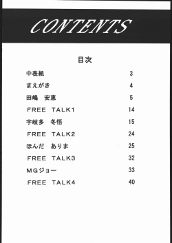 Page 49 of OUTLET 24