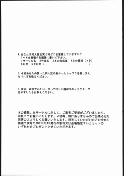 Page 52 of OUTLET 24