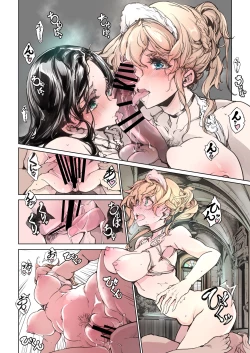 Page 20 of Beatrice Brothel 2