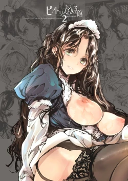 Page 2 of Beatrice Brothel 2