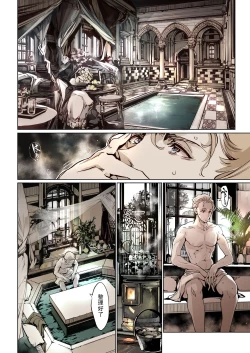 Page 6 of Beatrice Brothel 2