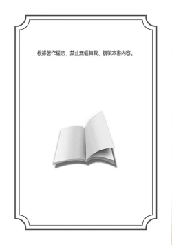 Page 2 of Yokumakezuma no Sukebegao | 輸給淫蕩本性的人妻們