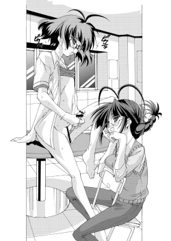 Page 23 of M＠STER OF PUPPETS 06