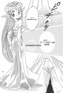 Page 14 of Saidaikyuu no Munasawagi