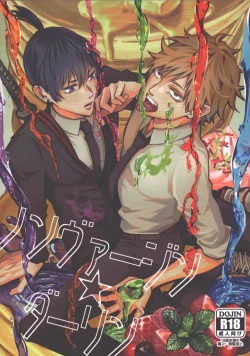 Page 1 of Non-Virgin Darling