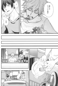 Page 23 of Non-Virgin Darling