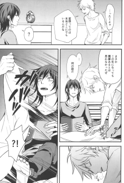 Page 26 of Non-Virgin Darling