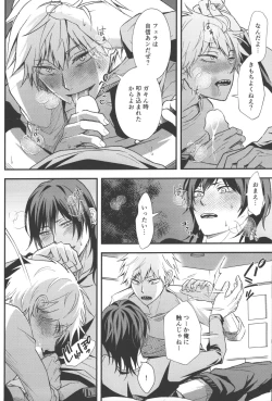 Page 31 of Non-Virgin Darling