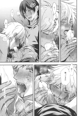 Page 32 of Non-Virgin Darling