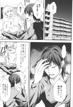 Page 36 of Non-Virgin Darling