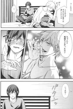 Page 39 of Non-Virgin Darling