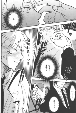 Page 43 of Non-Virgin Darling