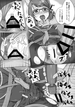 Page 25 of FOX MANIAX5