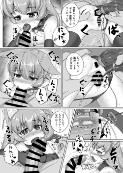 Page 39 of FOX MANIAX5