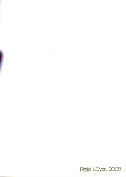 Page 43 of D.L. action 30