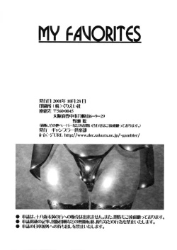 Page 11 of My Favorites