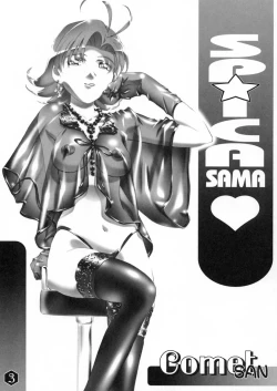 Page 3 of My Favorites