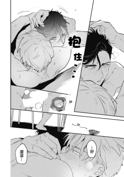 Page 32 of Midashi no Chiyogami | 凌乱的千代纸