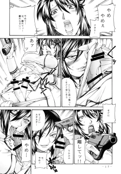 Page 16 of DOUBLE PRISON