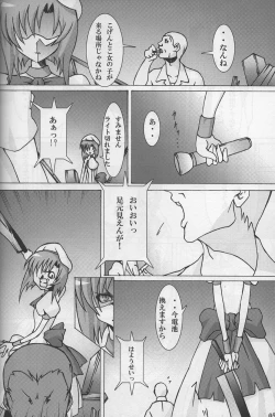 Page 6 of Higeki wa Mabuta wo Tojite