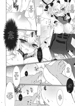 Page 10 of Mebius：loop＋Omake